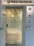 턱공감구강내과치과의원