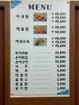 월웅식당