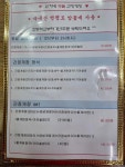 신가네 명품간장게장 수유미아점