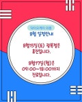 닥터오케이의원