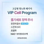 VIP영상의학과의원