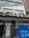 본서부병원신관
