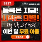 에이블짐 상암점 헬스&PT&골프