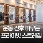 온어스피트니스 헬스&PT 세종종촌점