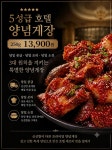 주걱집 평택본점
