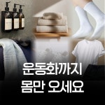 온어스피트니스 헬스&PT 세종종촌점