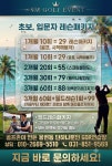 SM스크린골프연습장
