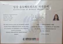 글라스 1.0 동백점