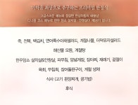 국일관
