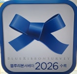 남산식육식당