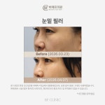 비에프의원