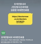 호계연합내과진단방사선과의원