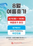 엘리산부인과의원