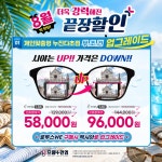 으뜸플러스안경 부산화명점