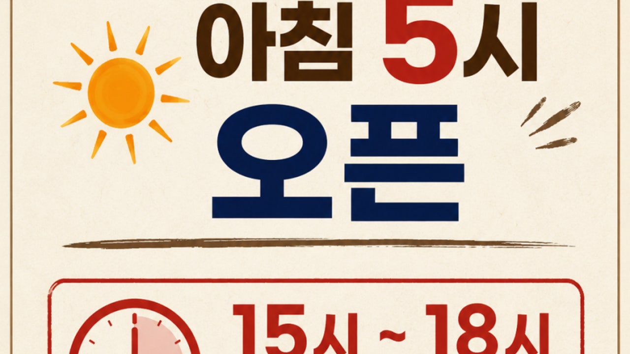 영락마을회관국수 연동본점