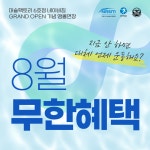 머슬팩토리 진해점 헬스&PT&필라테스&요가