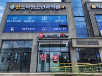성거드림약국