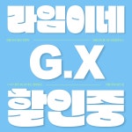 라임 피트니스 PT 김포장기점