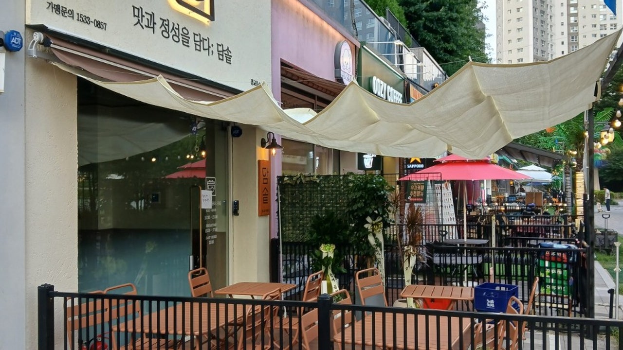 담솥 광교호수공원점