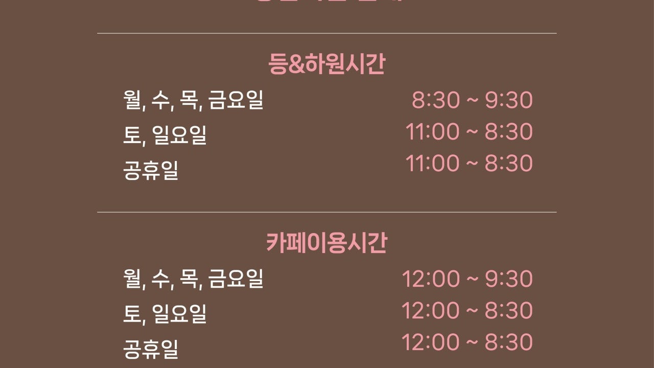 쿠치로