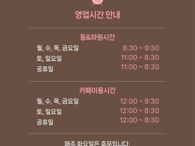 쿠치로