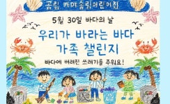 가야송림어린이집