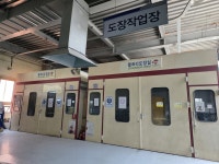 1급 OK 자동차공업사