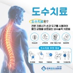 전곡조은신경외과의원