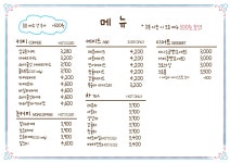 카페삽교로278