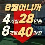 메인핏 양덕2호점