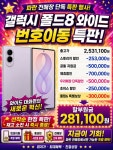 KT 파란 여서1호점