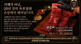 주걱집 평택본점