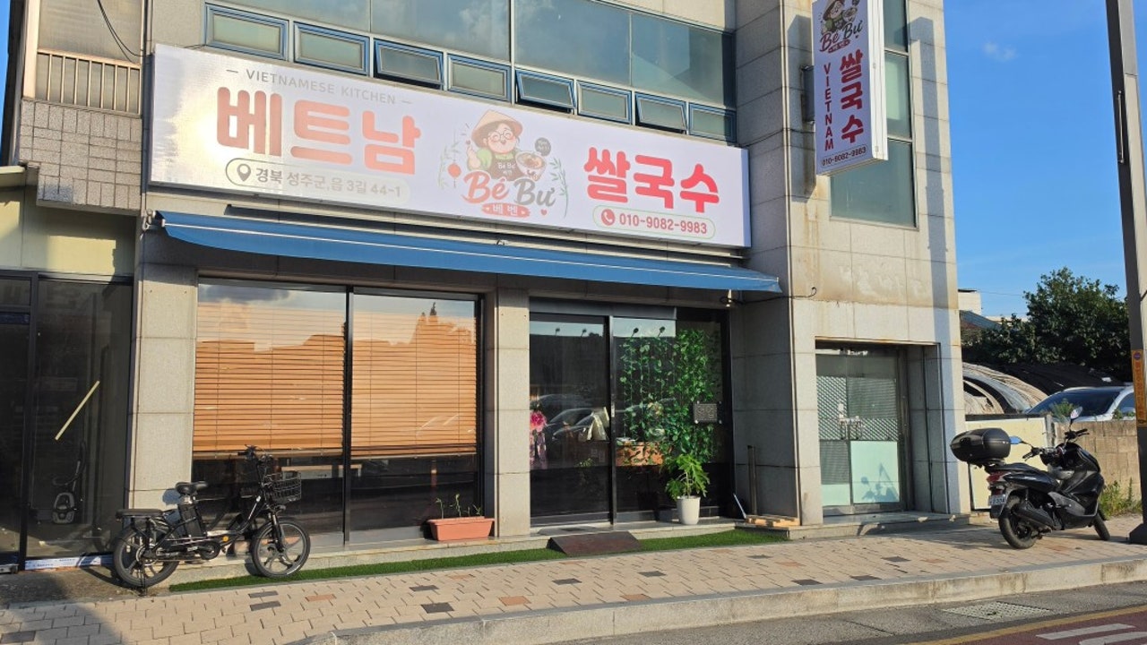 베부베벤