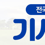 서경엔카