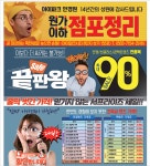 아이파크안경