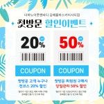 더하노이풋앤바디 김해율하스카이시티점