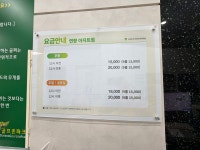 골프존파크 연향아지트점