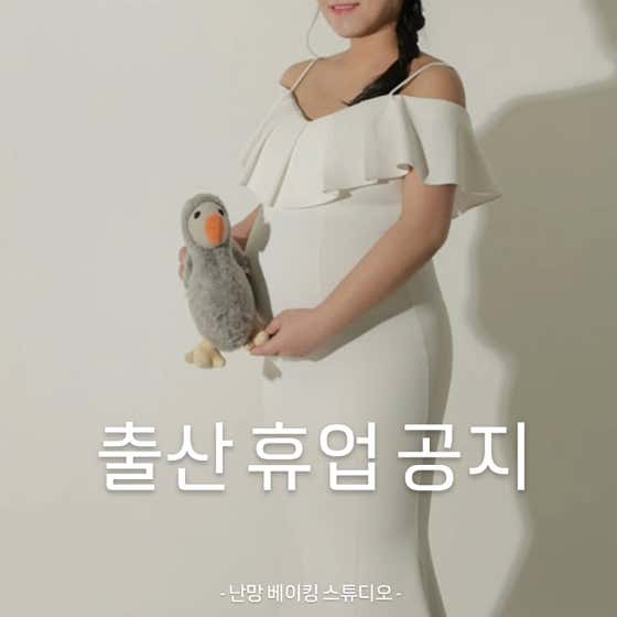 난망 베이킹 스튜디오 사진