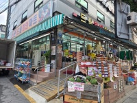 드림할인마트