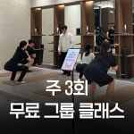 온어스피트니스 헬스&PT 세종종촌점