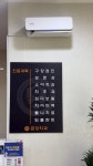금강치과의원