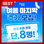 머슬프렌즈짐 헬스&PT 성신여대점