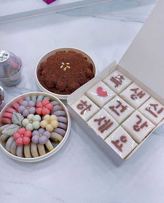 비니워니떡공방 사진