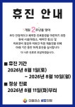 더플러스성모의원