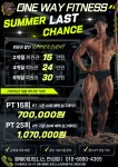 원웨이피트니스 만성점
