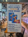 파리바게뜨 나누리병원점