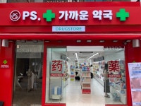 가까운약국