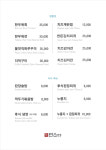 민소한우 서여의도점