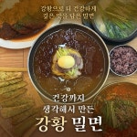 부산면관 둔산직영점