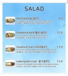 놈스톤화덕피자앤파스타